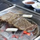 황제 춘천숯불닭갈비 이미지