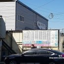 한빛세차장 이미지