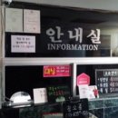 노블리안모텔 Daum카페