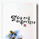 행운열쇠 이미지