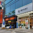 미토라카츠 | 부천 상동 돈까스 신상 맛집 [미토라카츠 상동점]