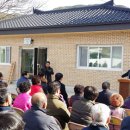 월암경로당 이미지