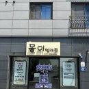 아이폰 단축어 자동화 꿀팁 7가지💡 이미지