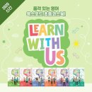 위드어스(withus) 이미지