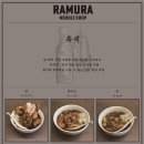 아싸리 라멘 | [성수] 라무라 성수 라멘 맛집 / 내돈내산 웨이팅 후기