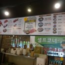 향남서비스(주) 이미지