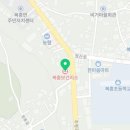 복흥보건지소 이미지