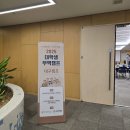 더캠프PC 연세대점 | [한국무역협회 무역아카데미] 2025 대학생 무역캠프(대구) 참여 후기!미래의 참가자들을 위한 꿀팁까지!!