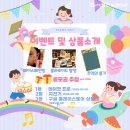 우천 노래연습장 이미지