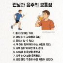 매운불닭발과족발 | 광주 금남로 맛집 나노포차 왕새우회무침(feat.자매통닭, 매운불닭발과족발)