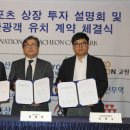 김천파크관광호텔 이미지