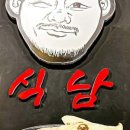 식한남자들 - 청주시 청원구 율량로202번길 30 | 식한남자들