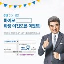 홍익금융프라자-시티은행 이미지