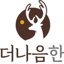 명지한의원 이미지