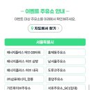 초계주유소 이미지