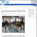 한국체대블랙벨트 네이버블로그