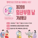 원주시보건소 이미지