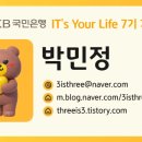 (주)자바필 | [KB_ITYL] 백엔드 첫걸음, log4j2 로그 레벨과 스프링 기본 구조 정리