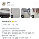 퇴계원로 이미지