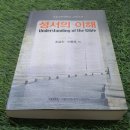 서울신학대학서점 이미지