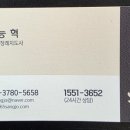 365장례토탈의전