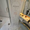 [동성로눈썹문신] 새론뷰티 / 동성로눈썹문신 추천드립니다 위치 정보 후기