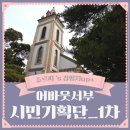 성호맨션 이미지