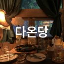 수원-0332 이미지