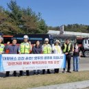 신대구부산고속도로㈜ 이미지