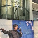 2024 변진섭 전국투어 콘서트 변천사 익산 | 2024 변진섭 전국투어 콘서트 [변천사 시즌2] 내돈내산 후기, 게스트, 성남 아트센터 오페라 하우스 2층...