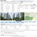 롯데캐슬아파트 이미지