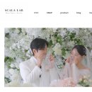 서치랩 | [본식스냅 계약] DMC펠리체홀 본식스냅 스칼라랩 계약 후기