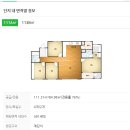 범지기마을1101동앞 | 세종시 아름동 범지기마을11단지 경매 / 사건번호2025...1101동 22층 34평형 / 범지기마을11단지영무...