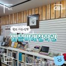 강릉5차아파트 | [원주 사주 후기] 원주 사주상담은 밝은미래철학관 / 원주 철학원 방문 후기 / 단구동 사주풀이 추천
