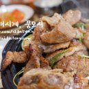 꼬기냉면 이미지