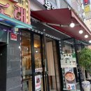 부뚜막순대국 이미지