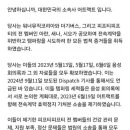 피프티 소속사 &#39;워너뮤직코리아 탬퍼링 증거확보&#39; 이미지