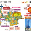 명성프라자 이미지