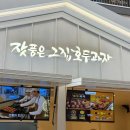 레드버켓평촌점 이미지