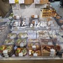 제일슈퍼마켓 | 시나가와역 슈퍼마켓 퀸즈 이세탄 쇼핑후기