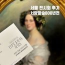 공간R미술
