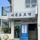 진남아랫길 이미지