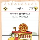 달곰 타이어 이미지