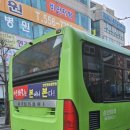 삼안여객 이미지