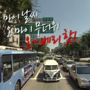 물노리 이미지