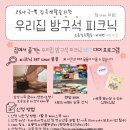 나름청소년활동센터 이미지