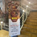 신동주물럭백반 | 익산 영등동맛집 ‘오리의향기’ 월남쌈 오리요리 𖤐