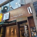 서울미트볼 이미지