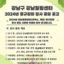 힐링센터(개포) 이미지