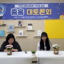 중흥초등학교1 이미지